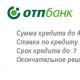 otp bank haqqında digər rəylər otp bankın tarixi