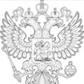 Law on the State Border Law on the State Border of the Russian Federation 1993