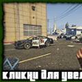 What's New in GTA V on NextGen and PC